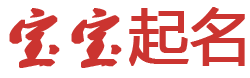 佳木斯市新闻网起名网